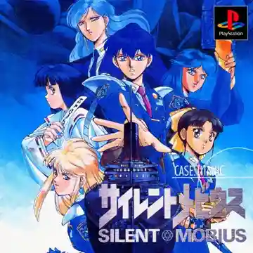 Silent Moebius - Case - Titanic (JP)